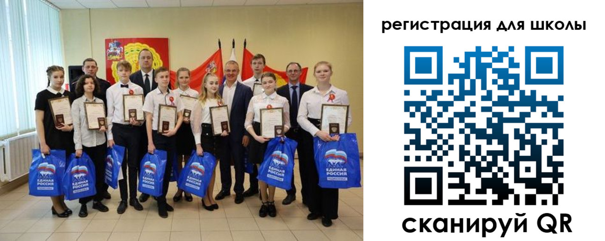временная регистрация для всех в Ярославской области