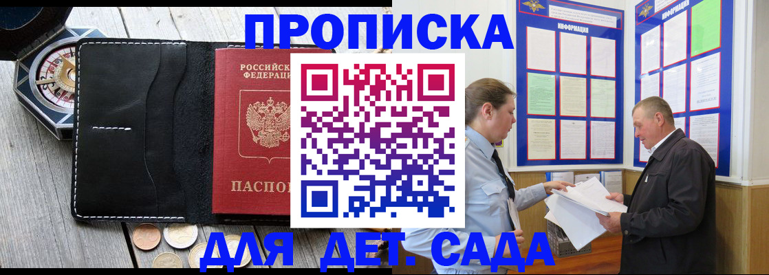 миграционный учет в Ярославской области