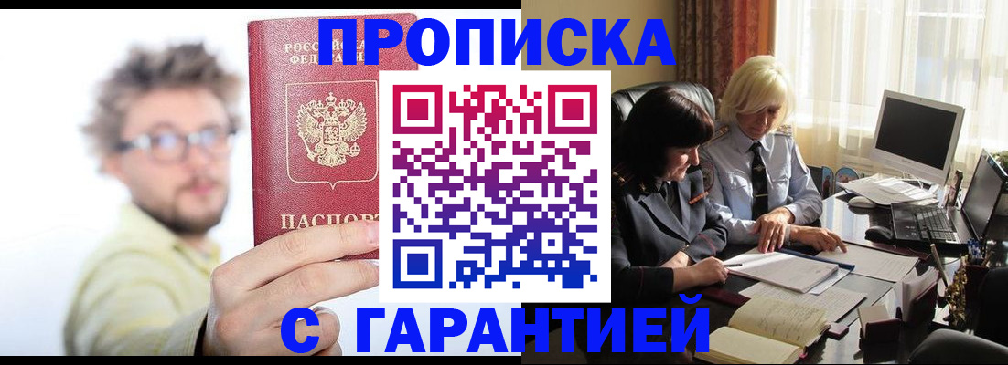 регистрация для дет. сада в Ярославской области
