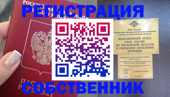 форма 3 в Ярославской области