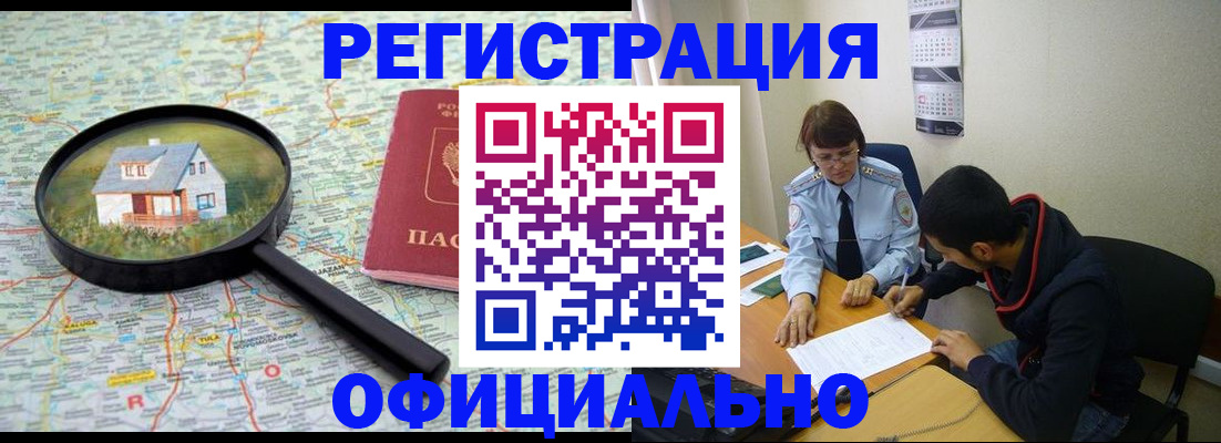 регистрация для школы в Ярославской области